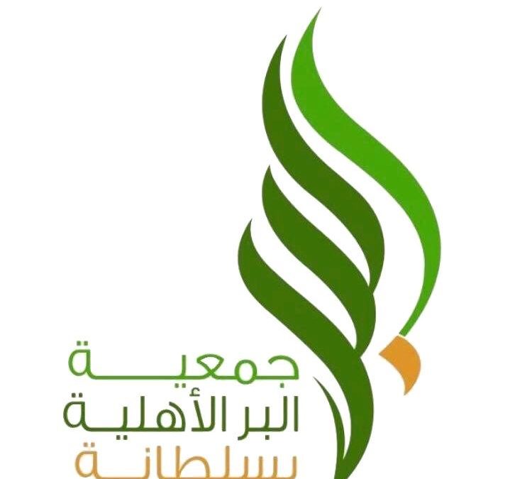 السلة الرمضانية عبر قسائم شرائية مقدمة من مؤسسة عبدالله العثيم واولاده الخيرية