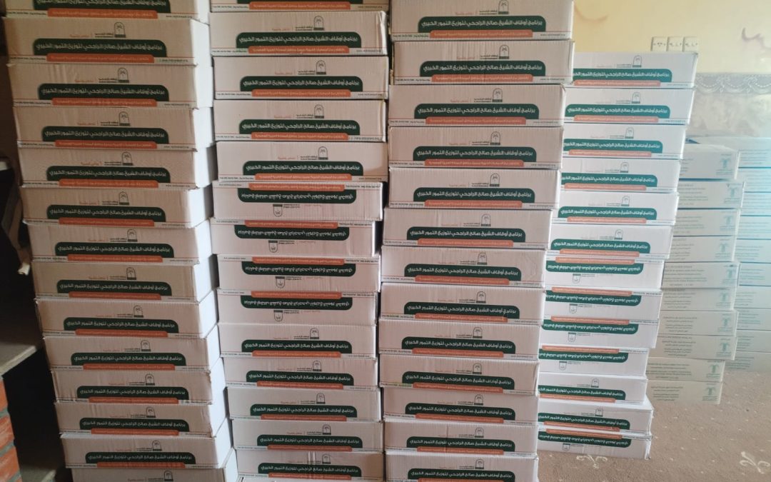 مشروع التمور المقدم من اوقاف صالح الراجحي