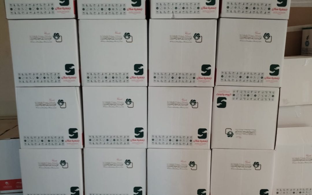 مشروع السلال الرمضانية المقدم من جمعية سلال