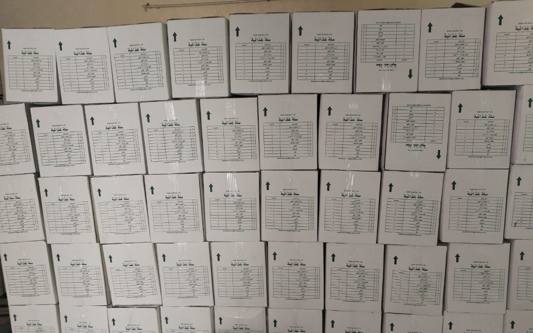 مشروع السلة الغذائية عبد السلام الراجحي