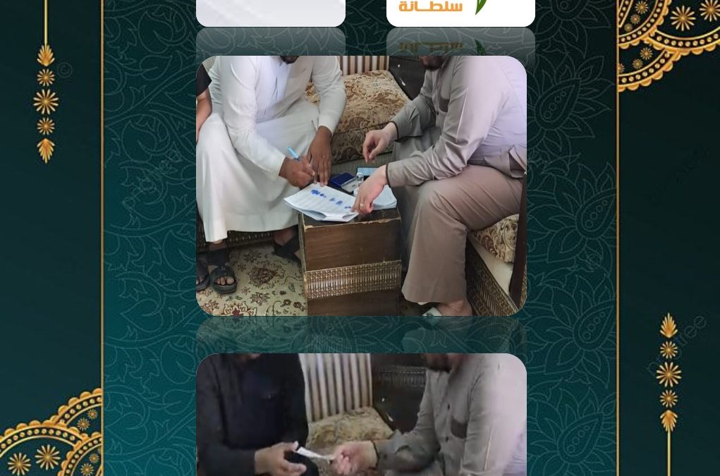 مشروع البطاقات التموينية الرمضانية من منصة احسان