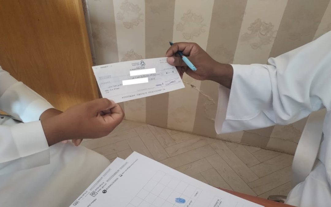 مشروع كفالة الايتام بدعم منصة احسان